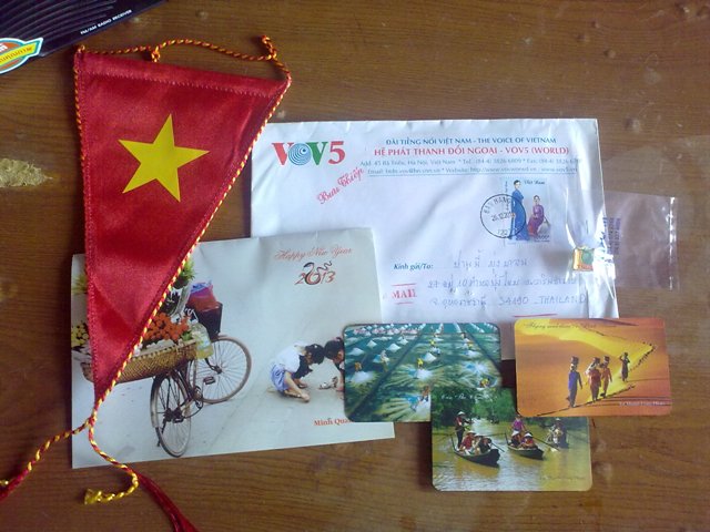 รายการตอบจดหมายวันเสาร์ 26 มกราคม